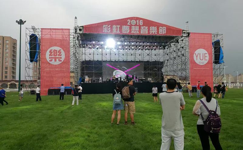 香洲音樂節(jié)